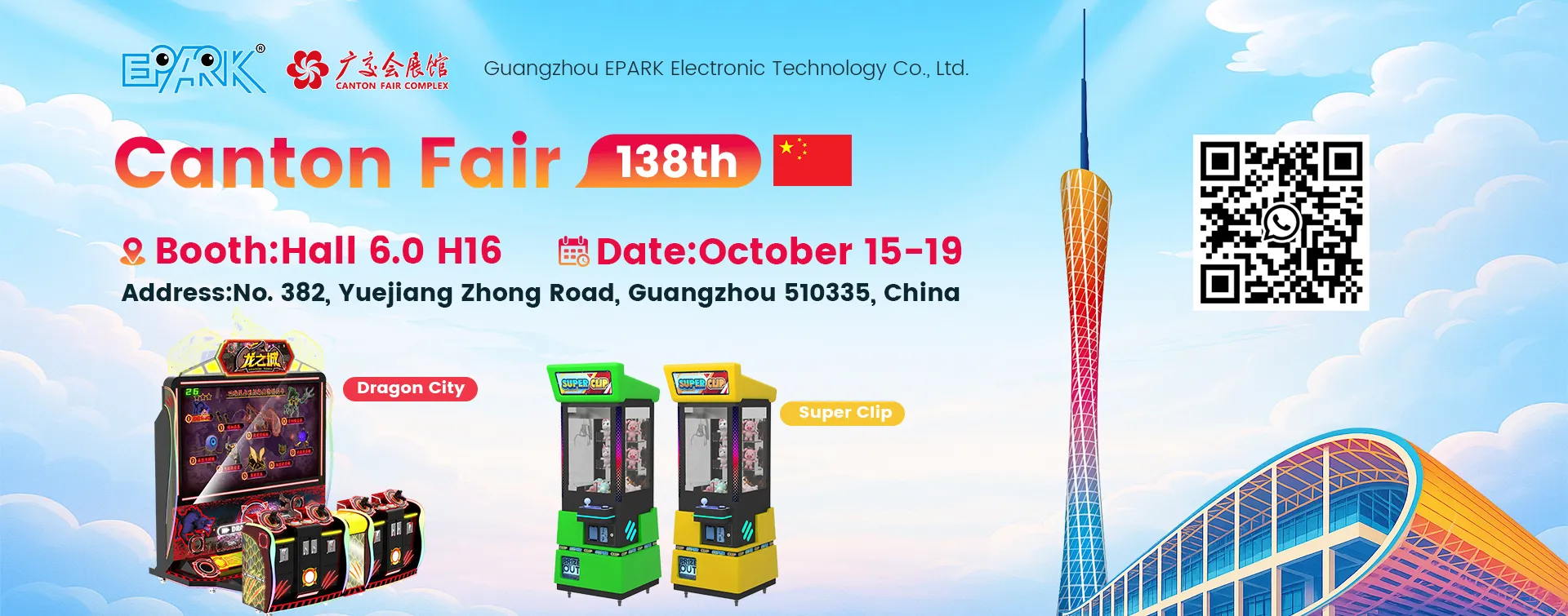 EPARK Fil-138 Fiera ta' Canton